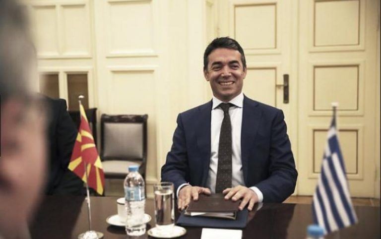 Να μοιραστούμε την «πολιτιστική κληρονομιά» της Μακεδονίας, ζητούν τα Σκόπια