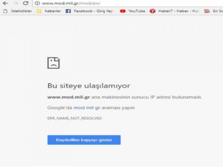 ΕΠΊΘΕΣΗ ΣΤΟ ΥΠΟΥΡΓΕΊΟ ΑΜΥΝΑΣ! ΧΤΥΠΗΣΑΝ ΤΟΝ ΕΛΛΗΝΙΚΟ ΠΕΝΤΑΓΩΝΟ;