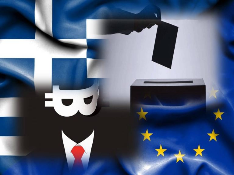 Η Εαρινή έκθεση της Κομισιόν, οι Εκλογές και ο ΚΑΝΕΝΑΣ !