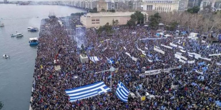 Ποιος επέλεξε την ημερομηνία του συλλαλητηρίου;