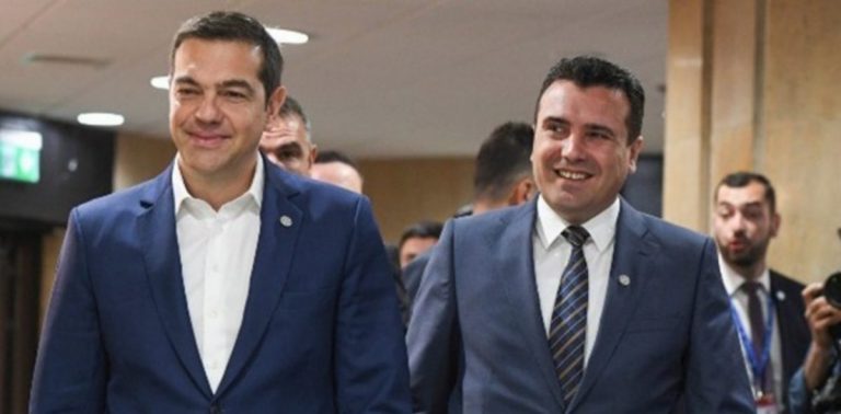 Τσίπρας-Ζάεφ κατέληξαν στην ονομασία «Βόρεια Μακεδονία»