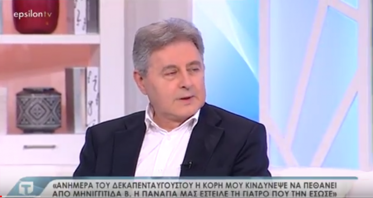 Κοίτα τι κακό μπορεί να πάθεις από το πουθενά! Σε λίγες ώρες μπορεί να χάσεις το παιδί σου