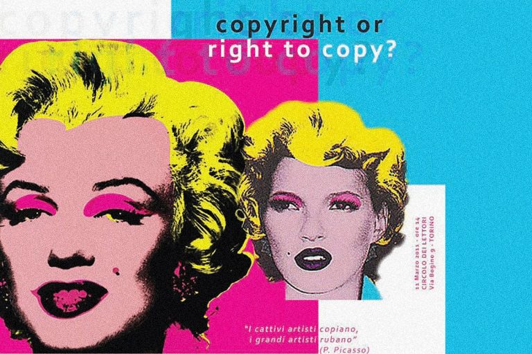 Copyright: Eργαλείο Λογοκρισίας