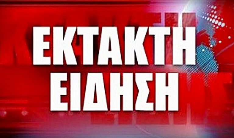 Εκτακτο: Επεισόδια στο κέντρο της Αθήνας