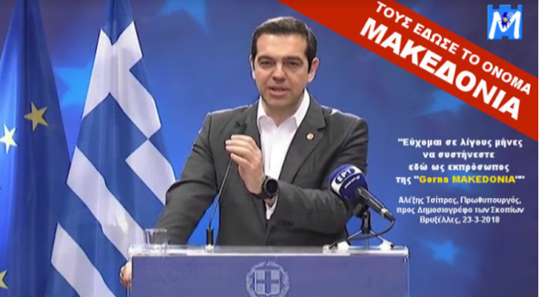 ΠΑΓΚΟΣΜΙΑ ΣΙΩΝΙΣΤΙΚΗ ΧΟΥΝΤΑ & Η ΜΑΚΕΔΟΝΙΑ ΜΑΣ