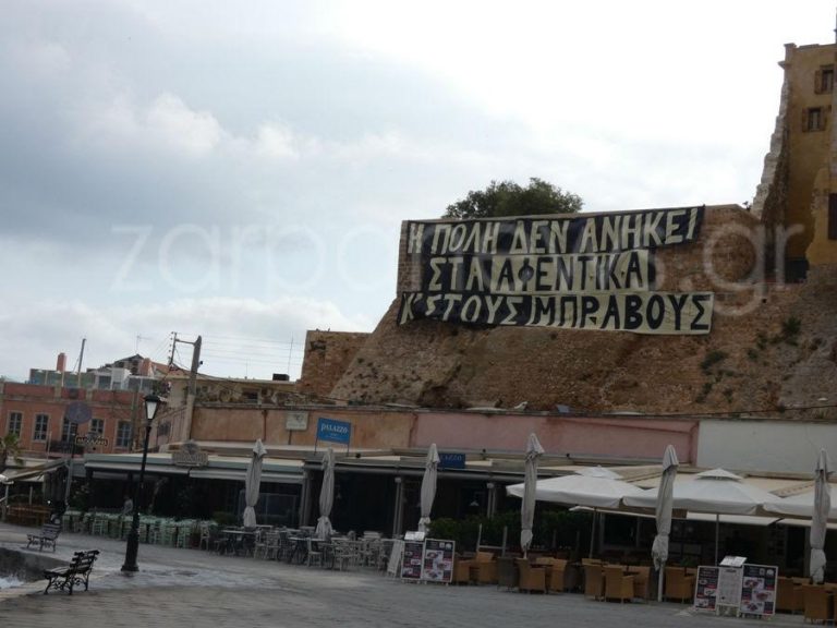 Σε Αθήνα , Βόλο , Μυτιλήνη , Χανιά , Κορινθία, Ηλεία , Καλαμάτα και Πάτμος , τα μεγαλύτερα κυκλώματα προστασίας μαγαζιών