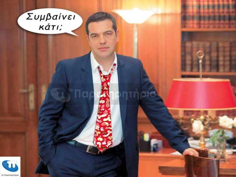 Πατριδοπωλείον ”Αλέξης και Πάνος” (πρώην ”Το κουτούκι του αγανακτισμένου”)