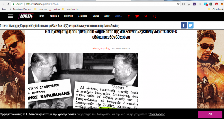 Ειναι τρολιά , χακεριά , λάθος η μ@λακια απο το luben ;