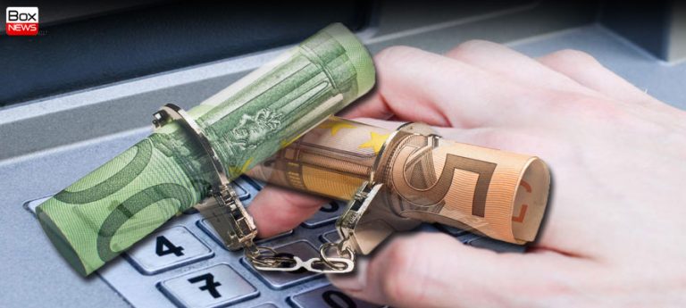 Capital controls: Δείτε αναλυτικά τι αλλάζει από σήμερα – Τι πρέπει να ξέρετε