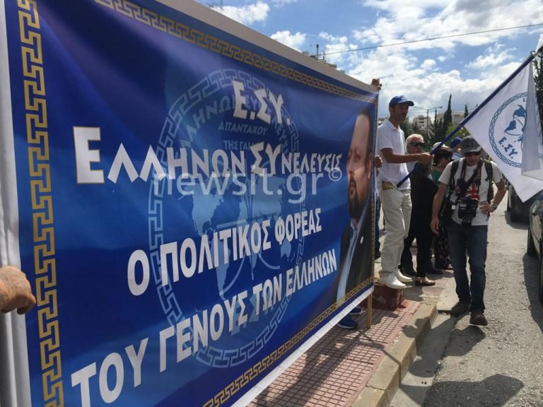 Ένταση έξω από τα δικαστήρια Ευελπίδων