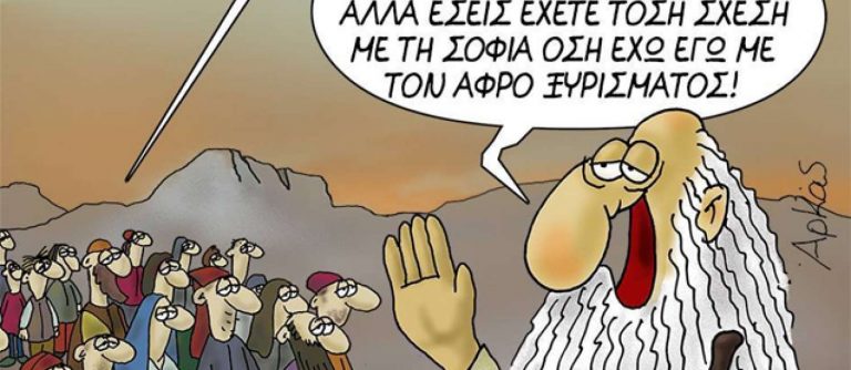 Ποια δικαιολογία και ποιος εισαγγελέας όταν τα πράγματα είναι τόσο απλά..