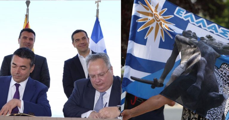 ΕΘΝΙΚΟΣ ΑΥΤΟΧΕΙΡΙΑΣΜΟΣ Η ΠΑΡΑΧΩΡΗΣΗ ΤΗΣ ΜΑΚΕΔΟΝΙΑΣ