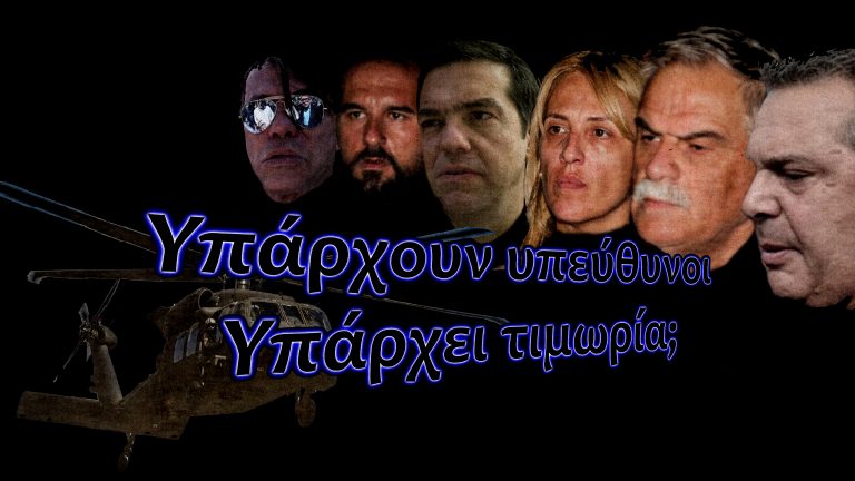 Δεν χρειαζόμαστε διερμηνείς