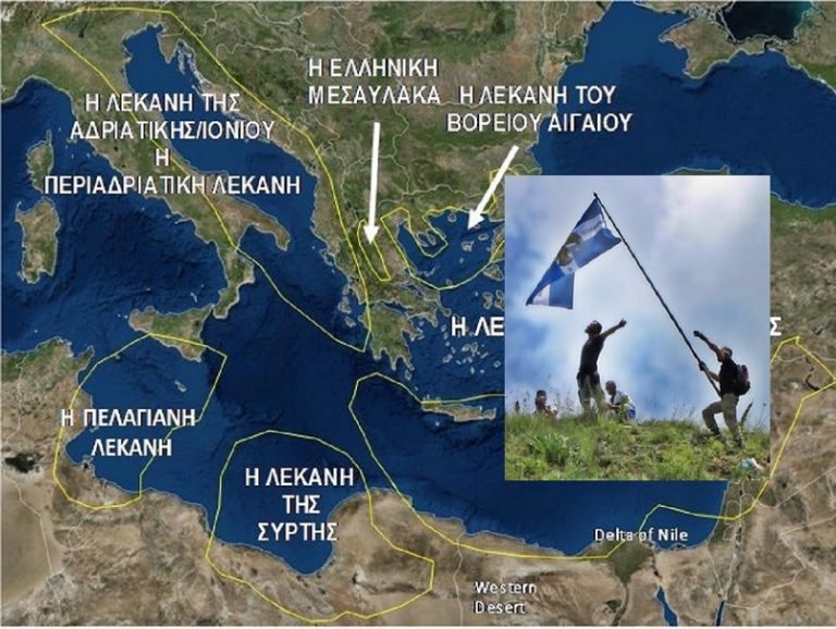 ΑΣΚΗΤΗΣ : Αφού είναι Περίκλειστον κράτος γιατί δεν βγαίνουν στις θάλασσες της Αλβανίας και της Βουλγαρίας και βγαίνουν ΑΙΓΑΙΟ. Κάτι κρύβουν;