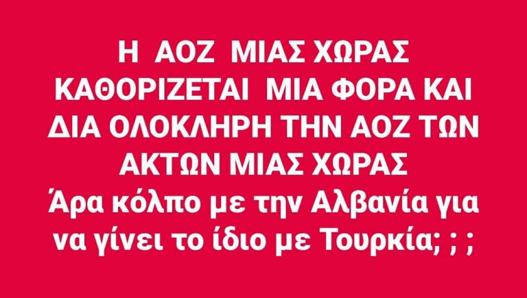 ΝΑ ΓΙΑΤΙ Ο ΙΣΚΑΡΙΩΤΗΣ AXEL CHIPRA ΚΛΕΙΝΕΙ ΣΥΜΦΩΝΙΕΣ ΑΡΠΑ ΚΟΛΛΑ