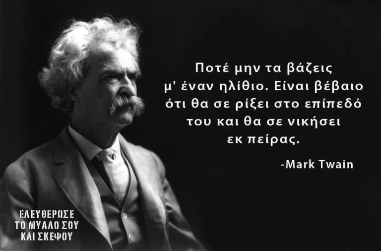 Κοινά χαρακτηριστικά και νόμοι των ηλιθίων