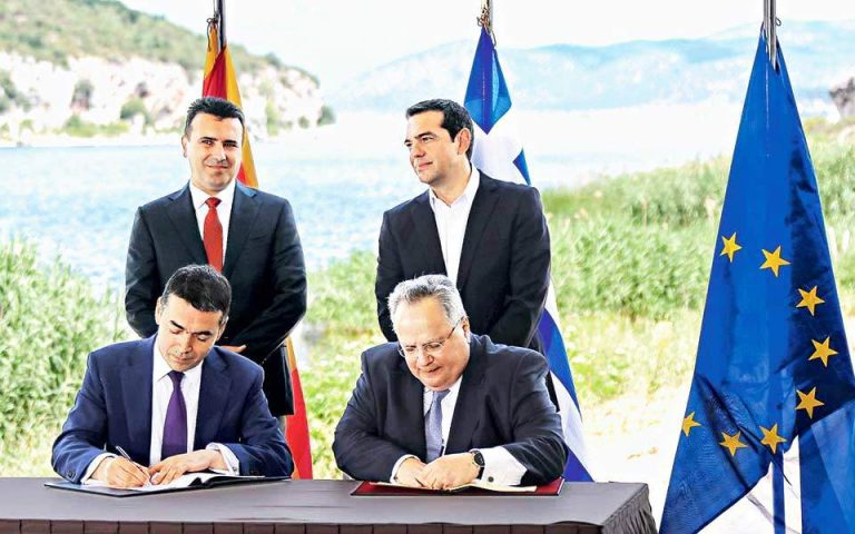 Μίλησαν οι «μορφωμένοι»: «Ιστορική και δίκαιη η Συμφωνία των Πρεσπών»