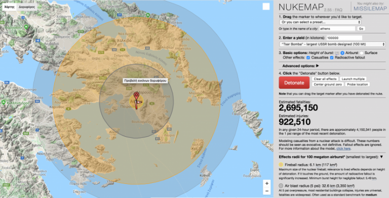 Πάνω από 2,69 εκ. νεκροί σε Αθήνα και 885.000 σε Θεσσαλονίκη σε περίπτωση πυρηνικού πολέμου – Δείτε αναλυτικά