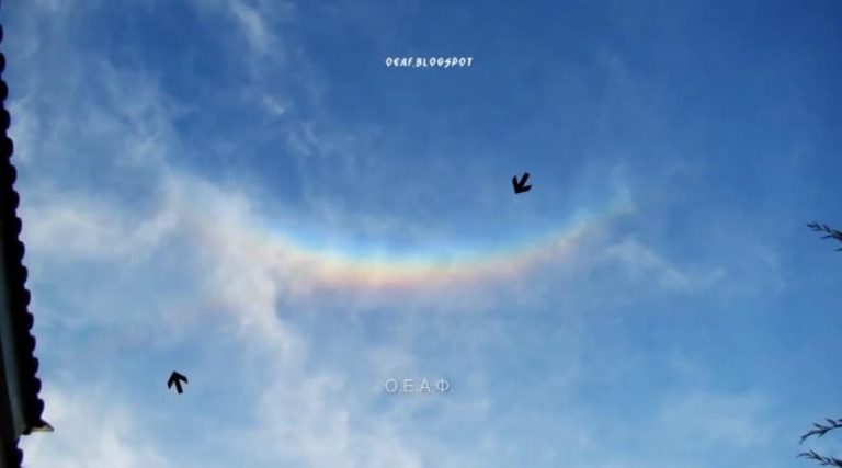 Τι Σχεδιάζει το HAARP πάνω από την Ελλάδα;