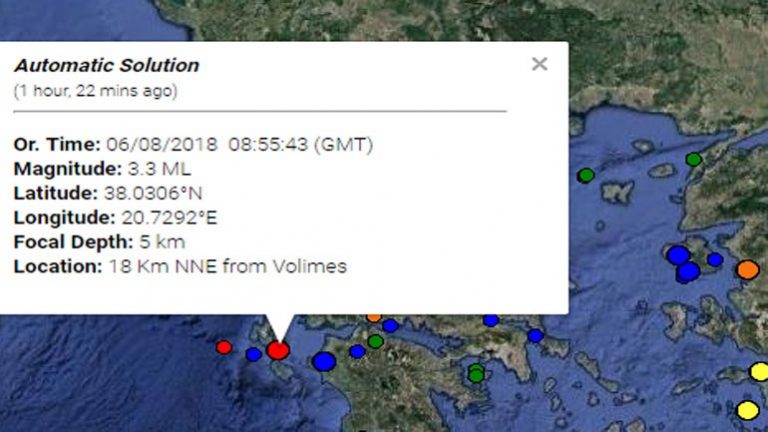 Σεισμική δόνηση 3,3R νότια της Κεφαλονιάς