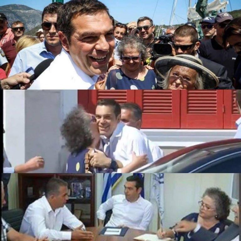 Το σύμπαν τρολάρει τους Ελλήνες ….