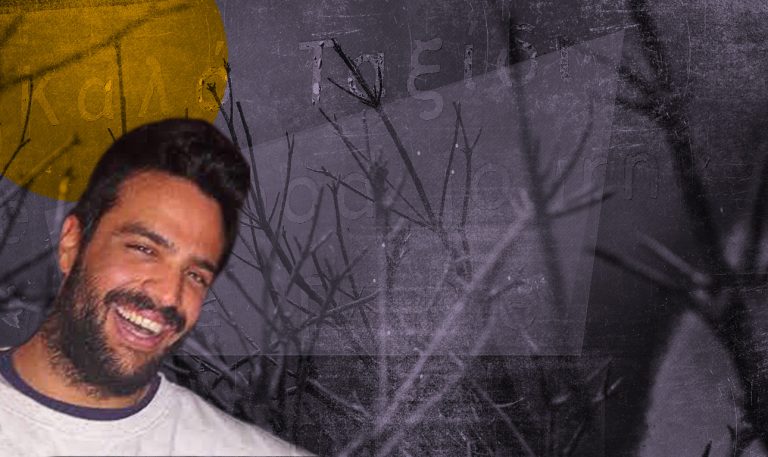 Ο τυχαίος θάνατος ενός περαστικού