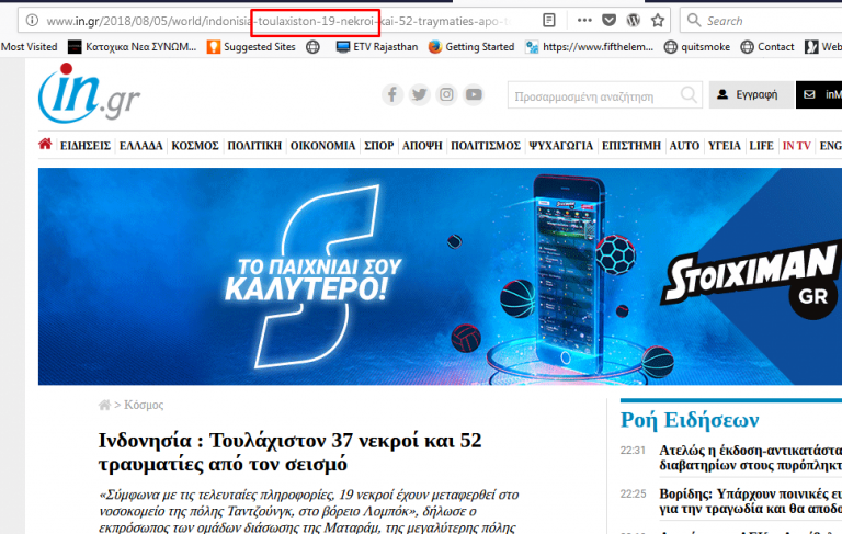 Οταν πρέπει να δωθεί ο αριθμος θα δωθεί γιατι ειναι απο αλλου…!!!!!!