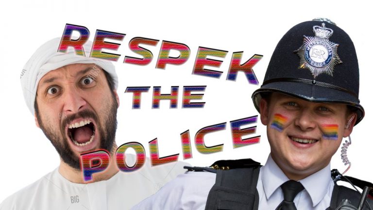 Σεβασμός στο αστυνομικό σώμα