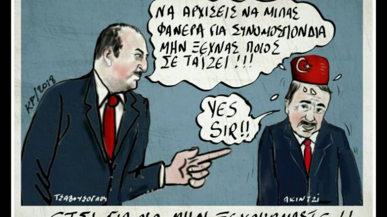 Συνομοσπονδία ή δύο κράτη θέλει η Τουρκία στην Κύπρο