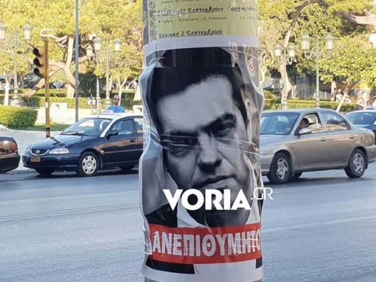 ΑΡΧΙΣΑΝ ΤΑ… ΟΡΓΑΝΑ! ΟΙ ΠΡΩΤΕΣ ΑΦΙΣΕΣ ΜΕ ΤΟ ΣΥΝΘΗΜΑ «ΑΝΕΠΙΘΥΜΗΤΟΣ» ΕΜΦΑΝΙΣΤΗΚΑΝ ΣΤΗΝ ΘΕΣΣΑΛΟΝΙΚΗ