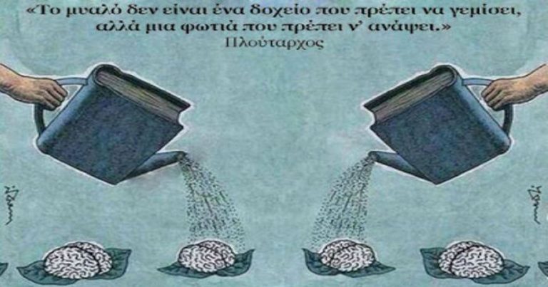 Η ΠΛΕΟΝ ΥΠΟΥΛΗ ΣΚΕΠΤΟΜΟΡΦΗ ΣΤΗΝ ΕΛΛΑΔΑ