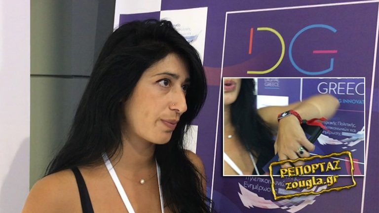 ΔΕΘ 2018: Καινοτόμα εφαρμογή υπόσχεται να… αχρηστεύσει τα μετρητά