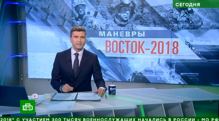 Η Μεγαλύτερη στρατιωτική άσκηση της Ρωσίας σε συνεργασία με την Κίνα και την Μογγολία.