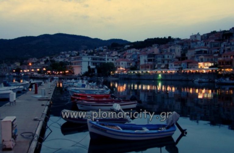 Tι συμβαίνει στο νότιο τμήμα της Λέσβου..Τι ήταν αυτό;;