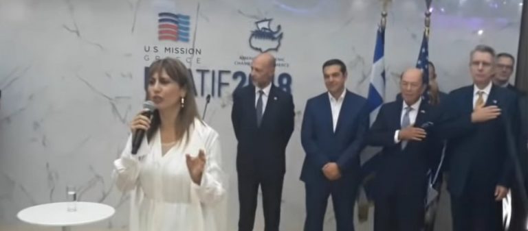 Eκαναν σύσταση στον Α.Τσίπρα να σταθεί όρθιος στον εθνικό ύμνο των ΗΠΑ στη ΔΕΘ και να μην σταυρώνει τα χέρια!