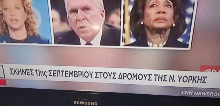 Με τον ενα η τον αλλο τροπο το Κατοχικα νεα ειναι το μοναδικο site στον κοσμο που φερνει ειδησεις πριν αυτες συμβουν! Συνηθιστε το!