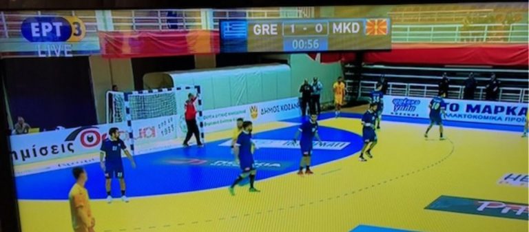 Χάντμπολ: Η Ελλάδα παίζει με την… «Μακεδονία» σύμφωνα με την κυβερνητική ΕΡΤ3!