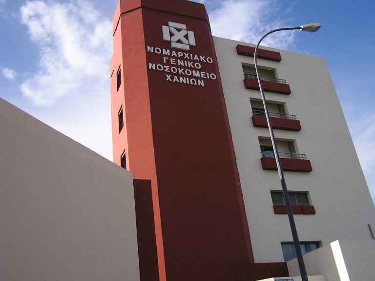 Κρήτη: Πάνω από 200 νέα κρούσματα καρκίνου σε λίγους μήνες