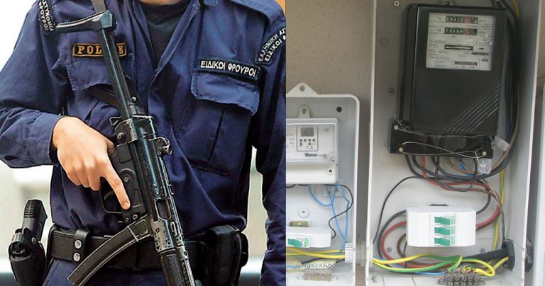 «Νέα τάξη πραγμάτων» στην Ελλάδα: Στέλνουν ειδικές δυνάμεις για να κόψουν το ρεύμα πολιτών