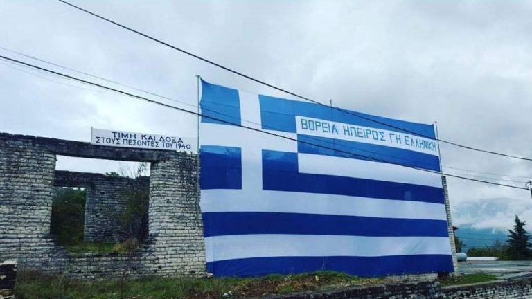 Νέο «χτύπημα»: Αρνούνται να χορηγήσουν ελληνική υπηκοότητα στους Έλληνες της Β.Ηπείρου!