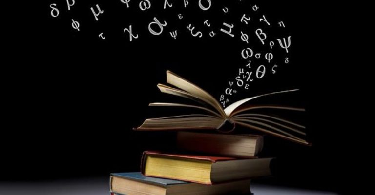 Συγκλονιστικό κοινωνικό πείραμα: Ξεχάσαμε την γλώσσα μας