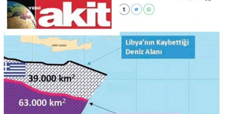 Τούρκος Ναύαρχος ε.α. αμφισβητεί “οικόπεδο” της ελληνικής ΑΟΖ νότια της Κρήτης