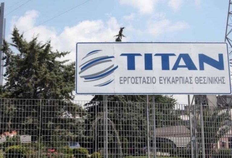 «Βόμβα» στην αγορά: Η Τιτάν φεύγει από την Ελλάδα