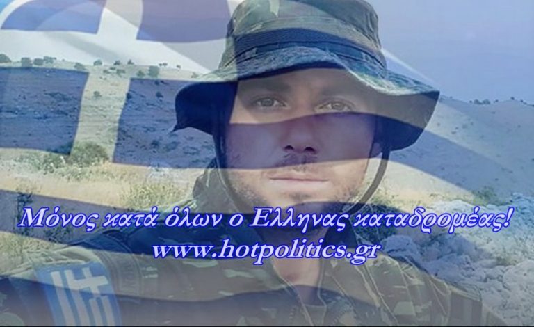 Βίντεο-ντοκουμέντο: Η μάχη του Κ. Κατσίφα με τις αλβανικές ειδικές δυνάμεις..