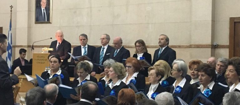 Πρωτοφανής απόφαση του υπ. Παιδείας: Απαγόρευσαν σε Μακεδονικό Σύλλογο να παρευρεθεί σε σχολική εορτή