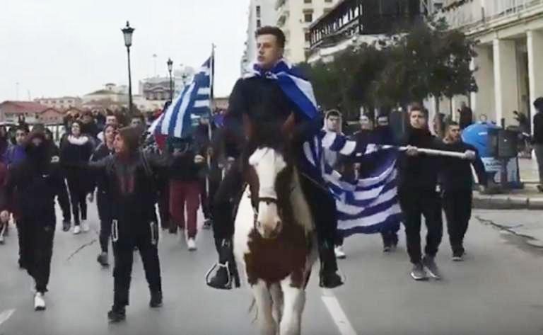 Ελληνική Νεολαία : Νά γιατί βγαίνουμε στόν δρόμο γιά τήν Μακεδονία Γιά «νά μήν μείνουμε έξω από τήν ιστορία όταν θά γράψει “29/11/2018 όλοι οί μαθητές βροντοφωνάξαμε όχι στήν Συμφωνία τών Πρεσπών”»