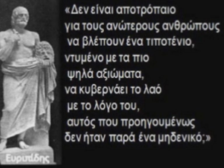 Δείτε τι έρχεται στην ανθρωπότητα στις 11 Δεκεμβρίου 2018