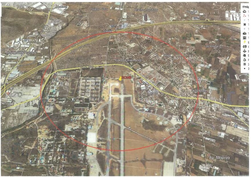 Συναγερμός στην Ελευσίνα για την εξουδετέρωση βόμβας από τον Β΄ Παγκόσμιο Πόλεμο στο στρατιωτικό αεροδρόμιο  