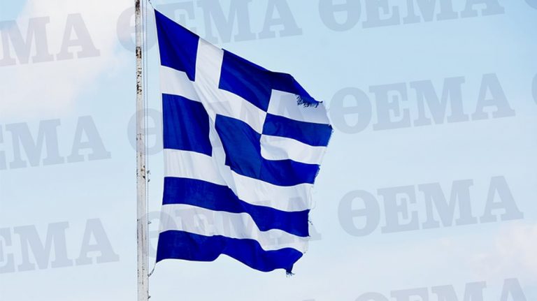 Η κομμένη και ξεφτισμένη σημαία της Ακρόπολης