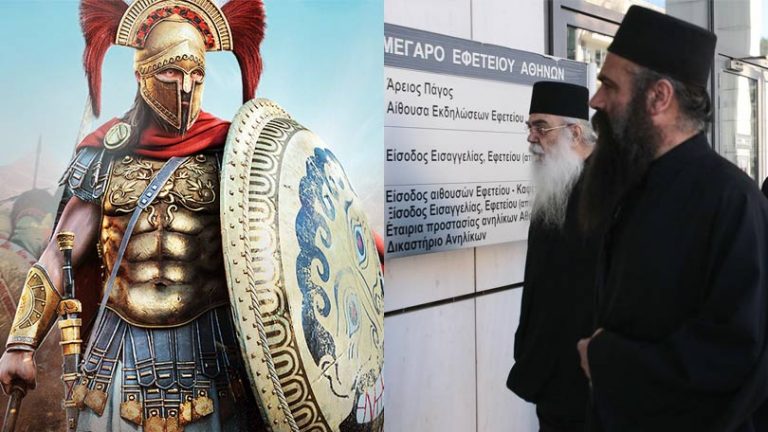 Τι θα λέγατε τωρα για μια ΕΝΩΣΗ απο αυτο που ΑΠΕΜΕΙΝΕ απο την ΕΚΚΛΗΣΙΑ με τον ΕΛΛΗΝΑ !